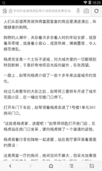 澳门红宝石官网